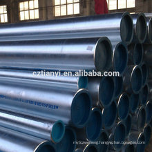 Favorable price new design 12 inch stainless steel pipe